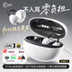 iKF AirClip Pro 【360°頭部追蹤】藍牙耳機耳夾式無(wú)線(xiàn)開(kāi)放式骨氣傳導耳機運動(dòng)2025年新款 月光白