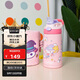 contigo兒童316L不銹鋼吸管杯HBC-GIZ309VP+魔法貓貓400ml