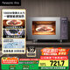 松下（Panasonic）【國家補(bǔ)貼】Xtra蔓越莓微波爐電烤箱一體機(jī)家用多功能平板式1000W感溫加熱6檔變頻22升容量GF231Q