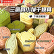 三麗鷗餅干模具卡通曲奇餅干磨具按壓糕點(diǎn)工具動物小餅干烘焙模具 餅干模具 三麗鷗頭像A款8件