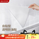 美廚（maxcook）廚房貼紙 防油貼紙防水墻貼瓷磚貼膜灶臺貼紙 0.6x5m透明MCPJ2175
