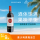 卓林奧伯拉傲首超級(jí)托斯卡納干紅葡萄酒750ml 意大利原瓶進(jìn)口