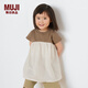 無(wú)印良品 MUJI 嬰童 棉平紋 拼接束腰長(cháng)上衣 兒童童裝  CCK23A2S 米色條紋 90