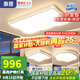 惠普照明奶油風(fēng)客廳燈現(xiàn)代簡約大氣全光譜護(hù)眼led吸頂燈全屋套餐組合 3燈/110CM/兩室一廳/帶方燈