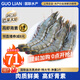 GUO LIAN國聯(lián)水產(chǎn) 國產(chǎn)黑虎蝦 無冰凈重2斤 特大號20-30只 海鮮海產(chǎn)冷凍蝦