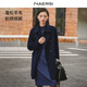 娜爾思（NAERSI）【優(yōu)雅CEO 】娜爾思靜奢優(yōu)雅綿羊毛毛呢外套中長(cháng)款簡(jiǎn)約25冬季新款 暗青紫色 L