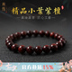 龍隱【精品】小葉紫檀手串款手鏈印度老料佛珠檀木念珠送男女友禮物 金星老料【京倉速發(fā)】 12mm*17顆丨附帶證書