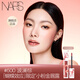 NARS【蝴蝶限定】小粉金唇露#500波瀾棕 5.7ml玻璃唇釉口紅 七夕禮物