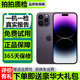 Apple iPhone 14pro 蘋果14pro 蘋果14promax 二手蘋果手機(jī) 蘋果14promax【下方看質(zhì)檢報(bào)告選機(jī)】 512G