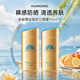 安熱沙（Anessa）小金瓶防曬霜面部安耐曬防曬乳SPF50+旅游軍訓(xùn)露營學(xué)生男女生日禮 安耐曬金色防曬霜 90ml*2組合裝
