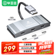 畢亞茲 DP轉HDMI一分三轉換器擴展塢 4k60hz 支持多屏擴展復制功能 臺式機顯卡筆記本電視顯示器