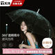 天瑋傘業(yè)（Tianwei umbrella）雨傘透明傘自動(dòng)大號長(cháng)柄直桿晴雨簡(jiǎn)約純色成人便攜團購傘可定制