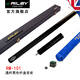 RILEY 英國Riley萊利RM101斯諾克中式黑八臺球桿小頭手工一體通桿 單桿+黑色R1PC-1桿盒組合