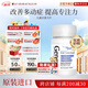 Genexa專注達多動癥兒童學生注意力不集中多動提高專注力非磷脂酰絲氨酸 1瓶兒童注意力片【三件贈攜帶盒】