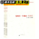 發(fā)現另一個(gè)湖南全三冊湖湘地理系列叢書(shū)文化旅游類(lèi)圖書(shū)課外閱讀書(shū)籍 發(fā)現另一個(gè)湖南