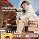 李寧童裝兒童羽絨服男小大童防風保暖85%鴨絨長款羽絨服170YYMT169-3
