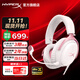 極度未知（HYPERX）颶風(fēng)2升級款颶風(fēng)3 頭戴式游戲電競耳機電腦耳麥 吃雞游戲耳機 適配三角洲行動(dòng) 【颶風(fēng)3霧光粉】稀有限定配色 頭戴式游戲耳機