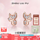 周六福（ZLF）七夕禮物 S925銀飾耳釘女小狐貍可愛(ài)少女氣質(zhì)銀飾耳飾送禮 耳釘一對