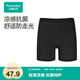 全棉時(shí)代（PurCotton）2025春女士三分打底褲-中腰+抗菌*防走光褲 160/90 黑色 黑色 1條 165/L