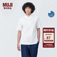 無印良品 MUJI 男式 防紫外線 涼感珠地網(wǎng)眼紐扣領(lǐng)短袖POLO衫男士純棉防曬 白色 M (170/92A)