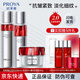 珀萊雅（PROYA）紅寶石護(hù)膚品水乳套裝抗皺緊致補(bǔ)水保濕化妝品女送老婆七夕禮物 【三件套】水+乳+輕潤(rùn)霜
