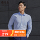 雅戈?duì)栆r衫男春秋【全棉D(zhuǎn)P免燙口貸款】純色商務(wù)長袖襯衫易打理長袖襯衣 淺藍(lán)VLDP170011IFA 41