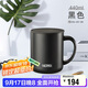 THERMOS膳魔師保溫杯馬克咖啡杯440ml帶蓋茶杯男女情侶水杯子TCDG-451 BK