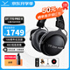 拜雅（beyerdynamic）DT770 PRO X 百年紀念款限量版參考級HIFI高保真頭戴式專(zhuān)業(yè)錄音封閉式監聽(tīng)錄音棚專(zhuān)用拜亞動(dòng)力耳機 DT770Pro X 48歐【百年限量版】
