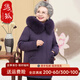 雋狐中老年羽絨服女短款活里活面可拆卸媽媽冬裝加厚老人奶奶太太外套紫羅蘭2XL 【建議106-120斤】