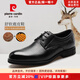 皮爾卡丹（pierre cardin）原生鹿皮鞋不易皺軟底軟面止滑減震彈力底不易累腳男鞋商場同款 減震彈力底 40