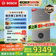 博世燃?xì)獗趻鞝tG6300 Pro【國(guó)補(bǔ)15%】天然氣采暖爐熱水器恒溫地暖暖氣片家用 L1P31-G6301W 28C