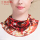 江南故事桑蠶絲假領(lǐng)子脖套針織防曬網(wǎng)眼真絲圍脖女春秋套頭護頸面紗 紅花似火