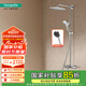 漢斯格雅（Hansgrohe） 雙飛雨240頂噴 恒溫龍頭升級(jí)境雨鍍鉻手持浴室普通花灑套裝26777