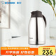 象?。╖O JIRUSHI）保溫壺大容量304不銹鋼真空熱水瓶廣口易洗家用辦公暖水壺FE1.5L