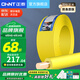 正泰（CHNT） 電線電纜BV1.5/2.5/4/6平方國(guó)標(biāo)家裝空調(diào)單股銅芯電線銅線電源線 2.5平方 (黃色-零線/100米)