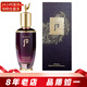 后（The history of whoo）爽膚水單品 拱辰享天氣丹補(bǔ)水保濕緊致修護(hù)淡紋韓國(guó)女士護(hù)膚品 還幼爽膚水125ml