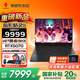 惠普（HP）暗影精靈11 【2025新品】高性能電競游戲本50系列16英寸暗夜光影精靈筆記本手提電腦 14代i9-14900HX丨5070滿血丨32G 【聯(lián)系客服可升級】高速內(nèi)存丨1T高速固態(tài)丨官方標