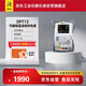 RIGOL普源DP712可編程直流線(xiàn)性電源定時(shí)輸出單通道 50V/3A
