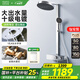 日豐漢斯鏡雨淋浴花灑衛(wèi)浴套裝家用白色全銅增壓沐浴器花灑全套噴頭F3 鏡面丨全銅水路+境雨手持