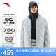 安踏氫羽絨丨戶外輕薄羽絨服男士冬季鵝絨保暖防潑水立領棉服外套