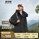 波司登（BOSIDENG）【斷碼清倉】秋冬羽絨服男女情侶款90絨阿勒泰系列短款漸變色外套 【店長(zhǎng)推薦】黑色8056 XL 175/96A [卡碼拍大]