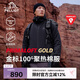 伯希和（Pelliot）[P系列]Primaloft金標(biāo)P棉戶外棉服男女保暖冬季外套115376009黑XL