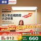 惠普【國(guó)家補(bǔ)貼】學(xué)習(xí)臺(tái)燈氛圍光落地?zé)魞和杖馃袅⑹酱舐窡糇o(hù)眼燈 