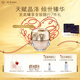 肌膚之鑰（CPB）晶致潤(rùn)耀粉霜28ml#l10象牙白 粉底液遮瑕化妝品套裝生日禮物