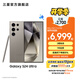 三星（SAMSUNG）Galaxy S24 Ultra AI智享生活辦公超亮護(hù)眼大屏SPen 四長(zhǎng)焦系統(tǒng) 第三代驍龍8 手機(jī) 鈦灰 12GB+256GB