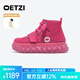 OETZI冰人 丑萌高幫女鞋大頭厚底果凍休閑鞋小丑潮鞋 玫紅色T24341035 36