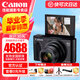 佳能（Canon）sx740hs相機(jī) 高清旅游家用美顏數(shù)碼卡片相機(jī) 入門級(jí)長(zhǎng)焦一體卡片機(jī) PowerShot SX740 HS 黑色 套餐四【拍套四免費(fèi)升級(jí)套餐五 立省600起】