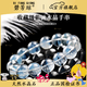 碧芳瓊收藏級(jí)天然水晶手串藍(lán)針天使之翼異象白幽靈手鏈送七夕情人節(jié)禮物 13mm藍(lán)針異象幽靈收藏級(jí)