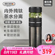 艾曼格（IMOGY）純鈦保溫杯商務辦公高檔教師節(jié)禮物大容量便攜茶水分離泡茶杯子
