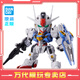 BANDAI SDEX BB戰(zhàn)士 自由高達(dá)拼裝模型 sdex敢達(dá) 男孩機(jī)甲玩具禮物 SDEX 風(fēng)靈高達(dá)